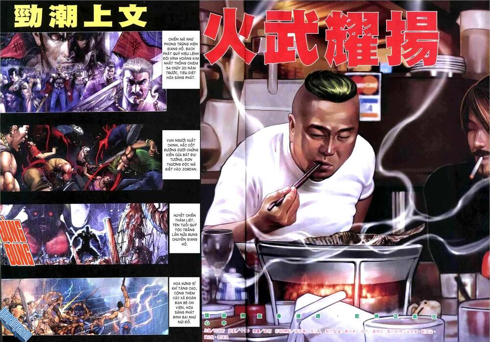 hỏa vũ diệu dương chapter 307 2