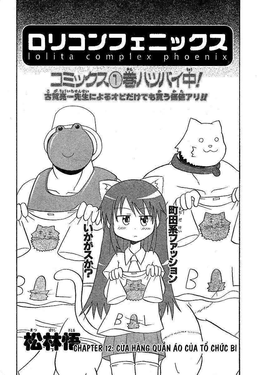 lolita complex phoenix chapter 12 1