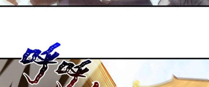 ẩn cư mười vạn năm, đời sau mời ta rời núi chapter 29 32