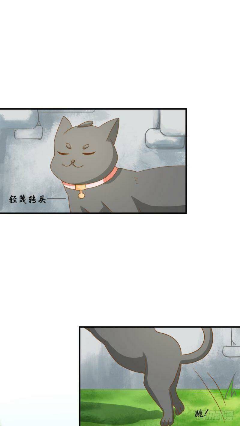 nhân ngư học trưởng, đừng ôm ta! chapter 63 36