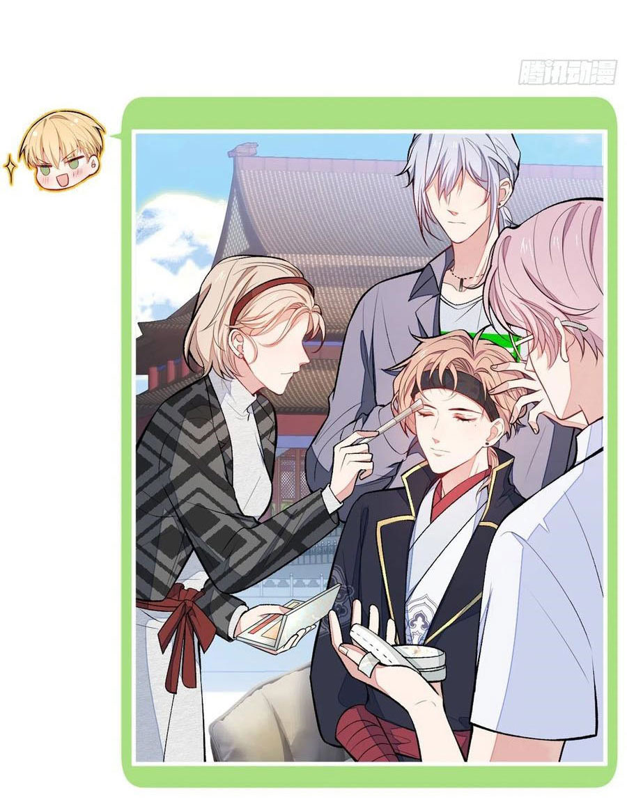 lại bị nam thần chọc trên hot search! chapter 74 3