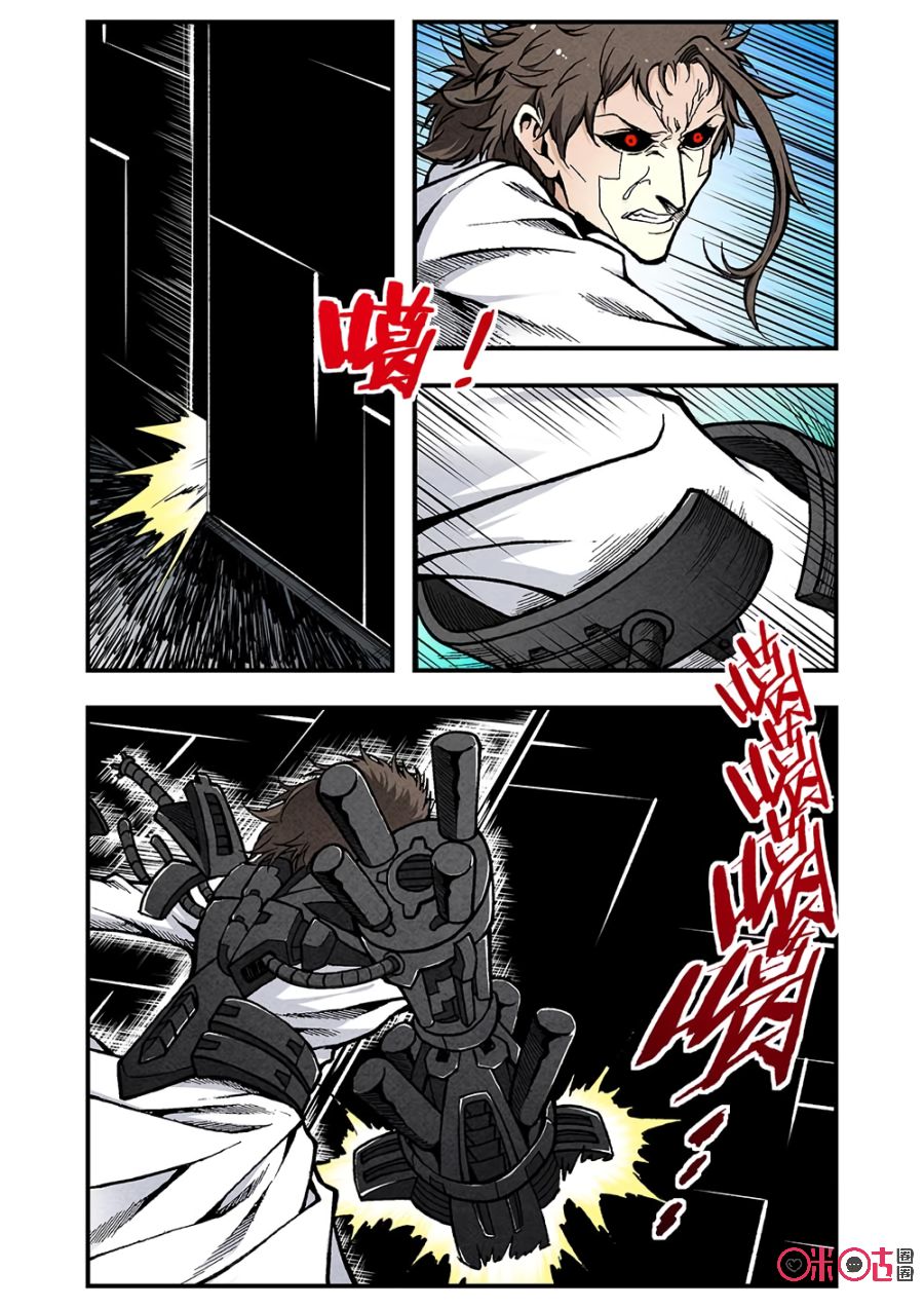 hành trình hậu tận thế chapter 114 7