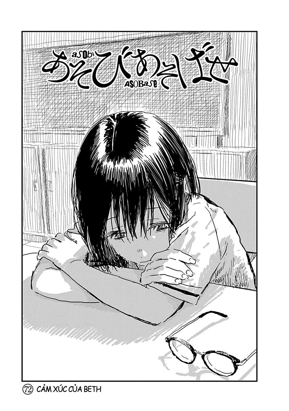 asobi asobase chapter 72 1