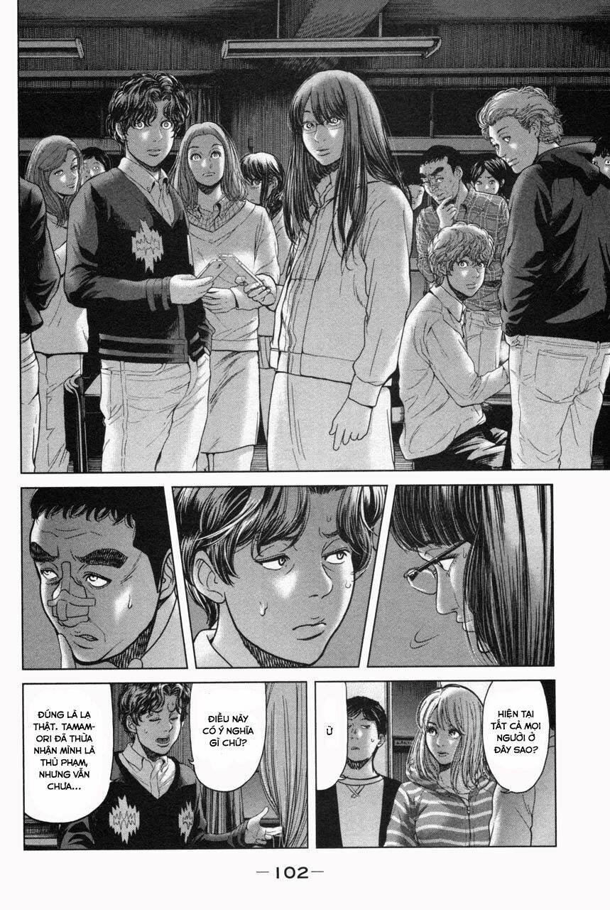 ikenie touhyou chapter 32 15
