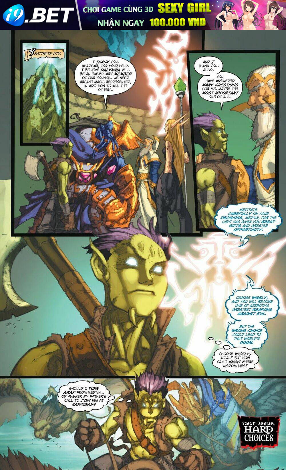 world of warcraft chapter 23 22