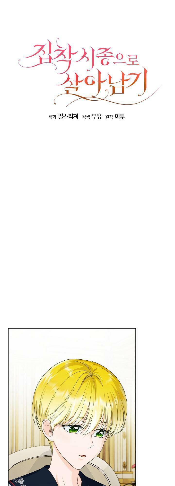 sống sót qua sự ám ảnh chapter 30 23