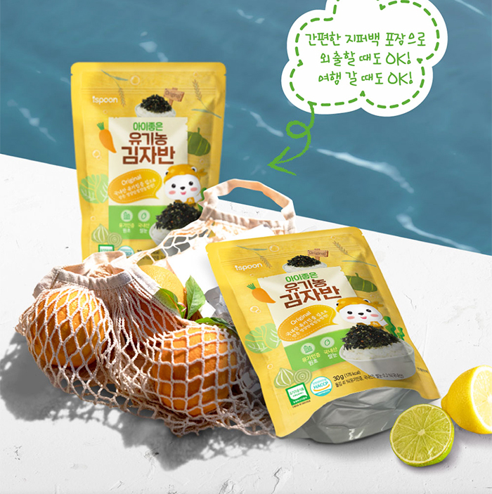 Rong biển vụn rắc cơm hữu cơ Ipsoon 30g nhập khẩu Hàn Quốc