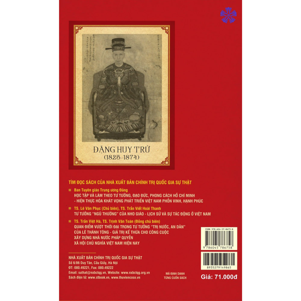 Bàn về nạn hối lộ và đức thanh liêm của người làm quan (bản 2023)