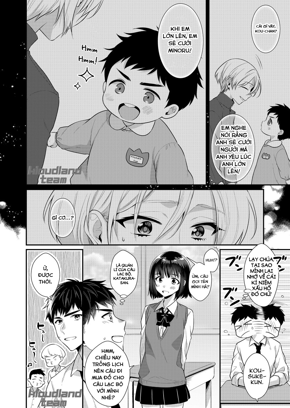 bài học tình yêu ~ anh trai nghịch ngợm nhà bên sẽ chăm sóc sex ~ chapter 1 23