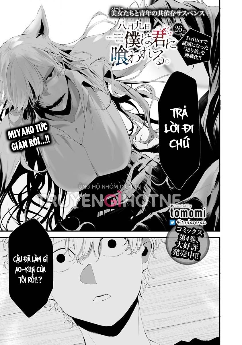 Em Ở Đây Nè Hachigatsu~ Ngày 9 Tháng 8 Tôi Sẽ Bị Ăn Bởi Em chapter 26.1 - Trang 11