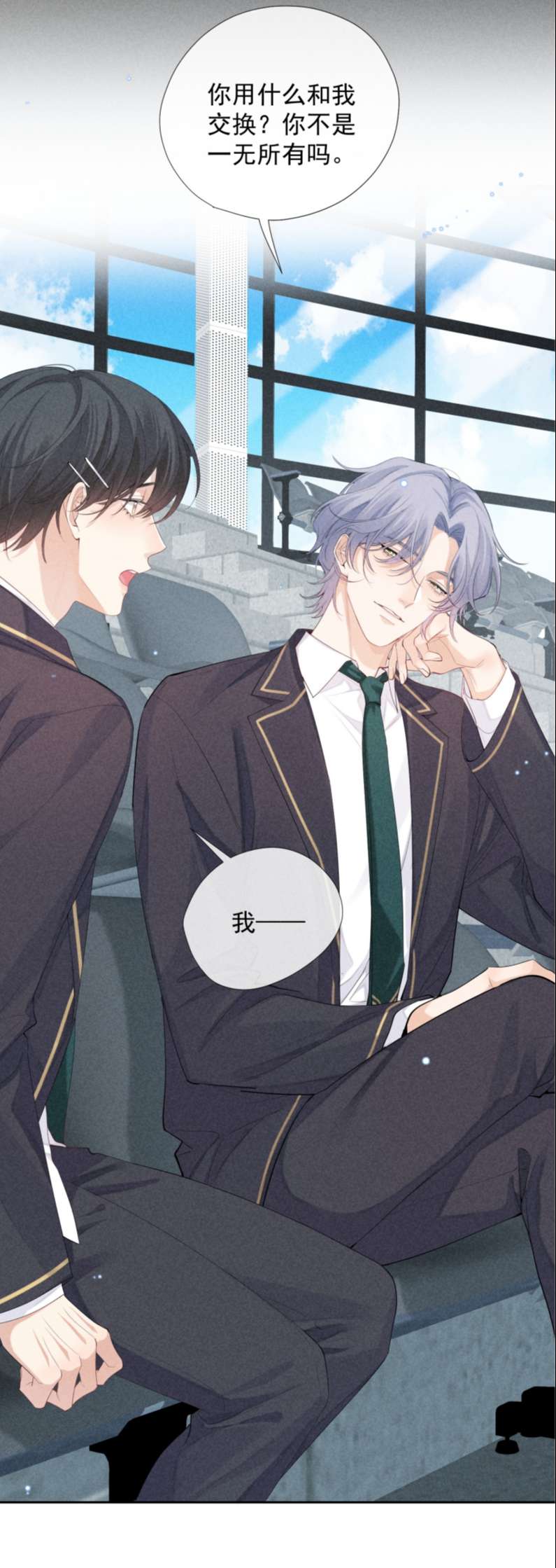 trò chơi săn mồi chapter 56 38