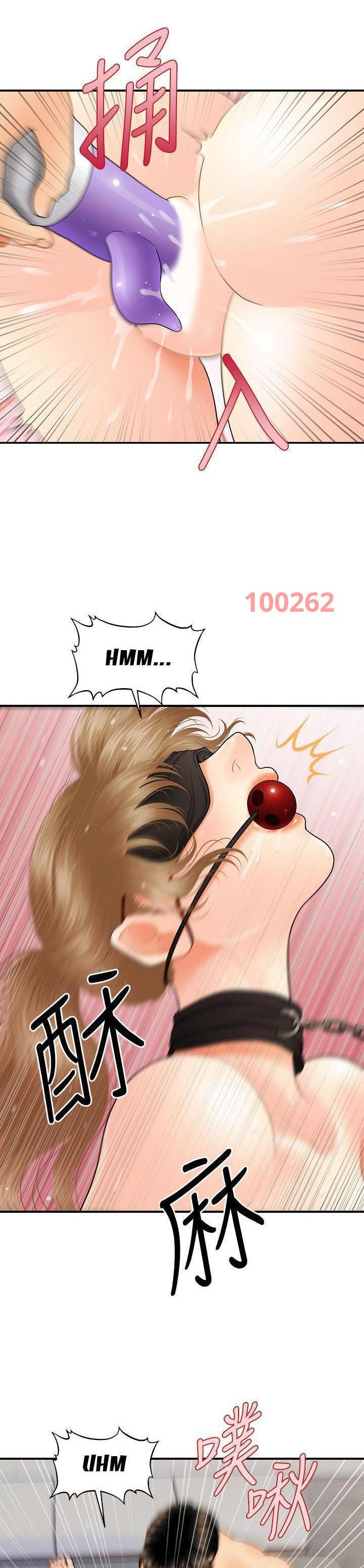 này anh đẹp trai chapter 65 24