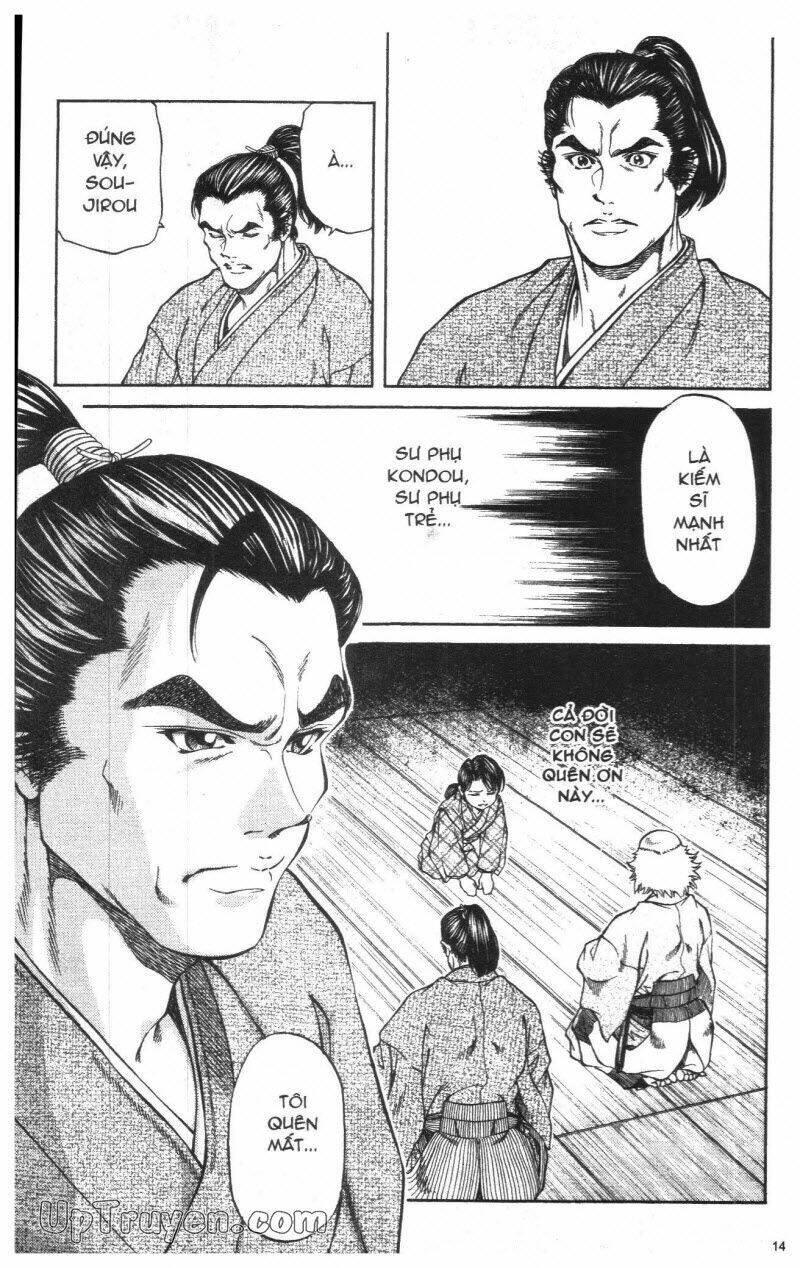 getsu seiki - sayonara shinsengumi chapter 1 147