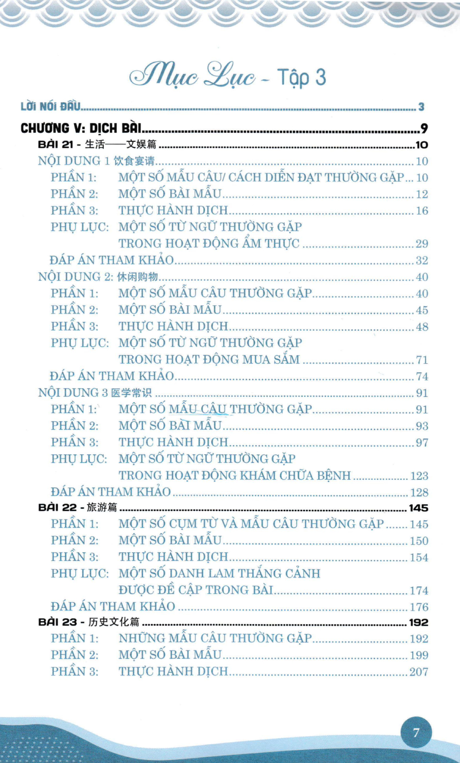 Kỹ Năng Biên Phiên Dịch Trung - Việt, Việt - Trung Thực Chiến - Tập 3 - HA