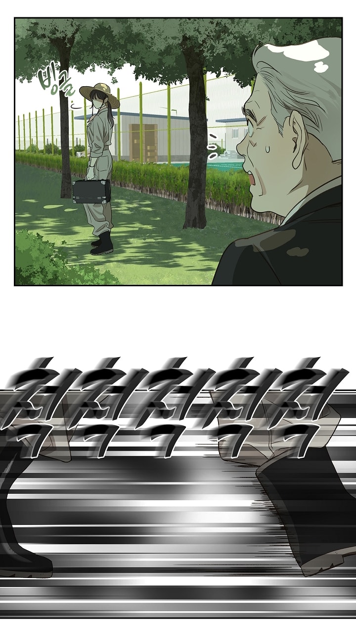 [18+] hoa là mồi nhử chapter 1 113