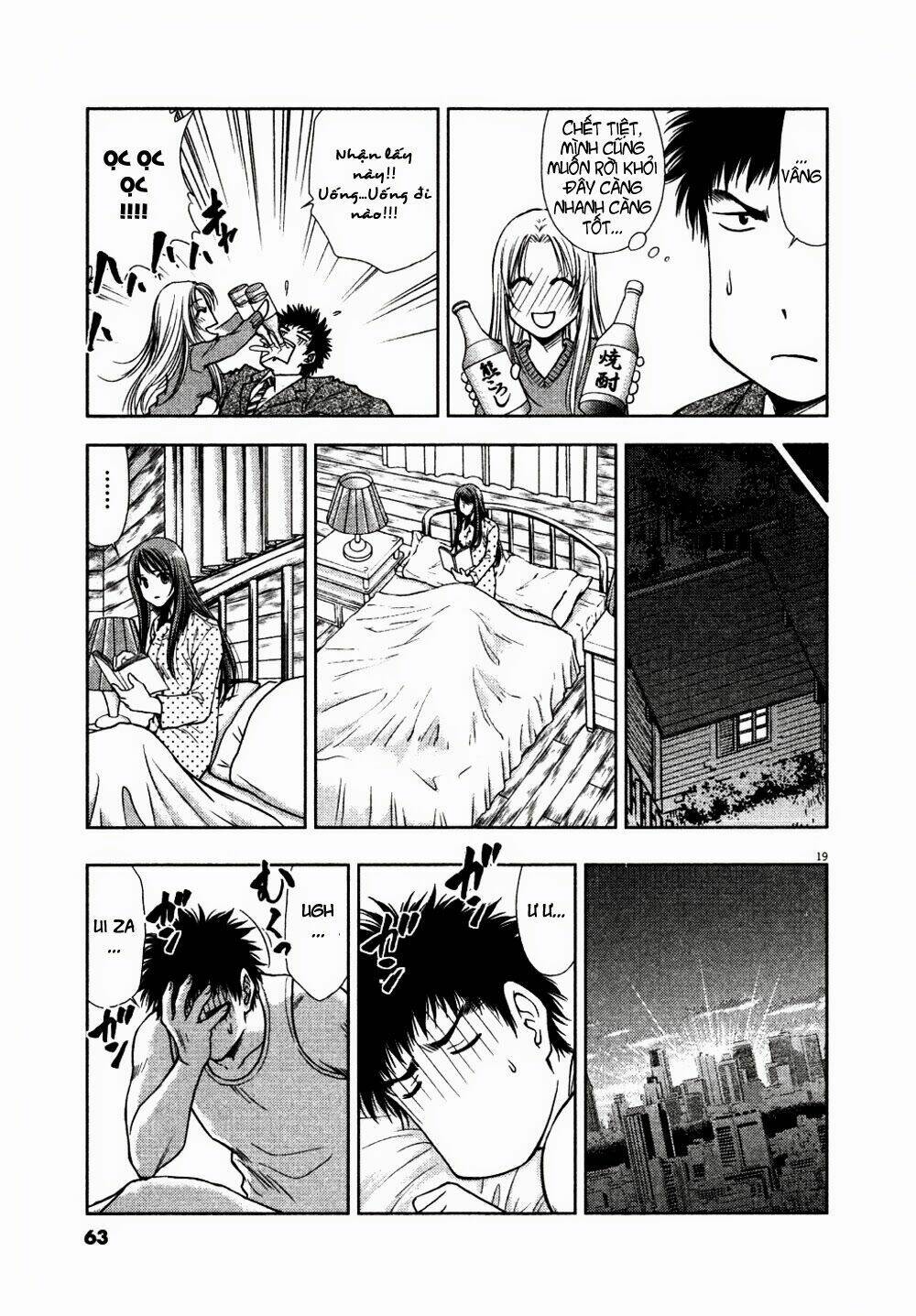 duction man chapter 11 21