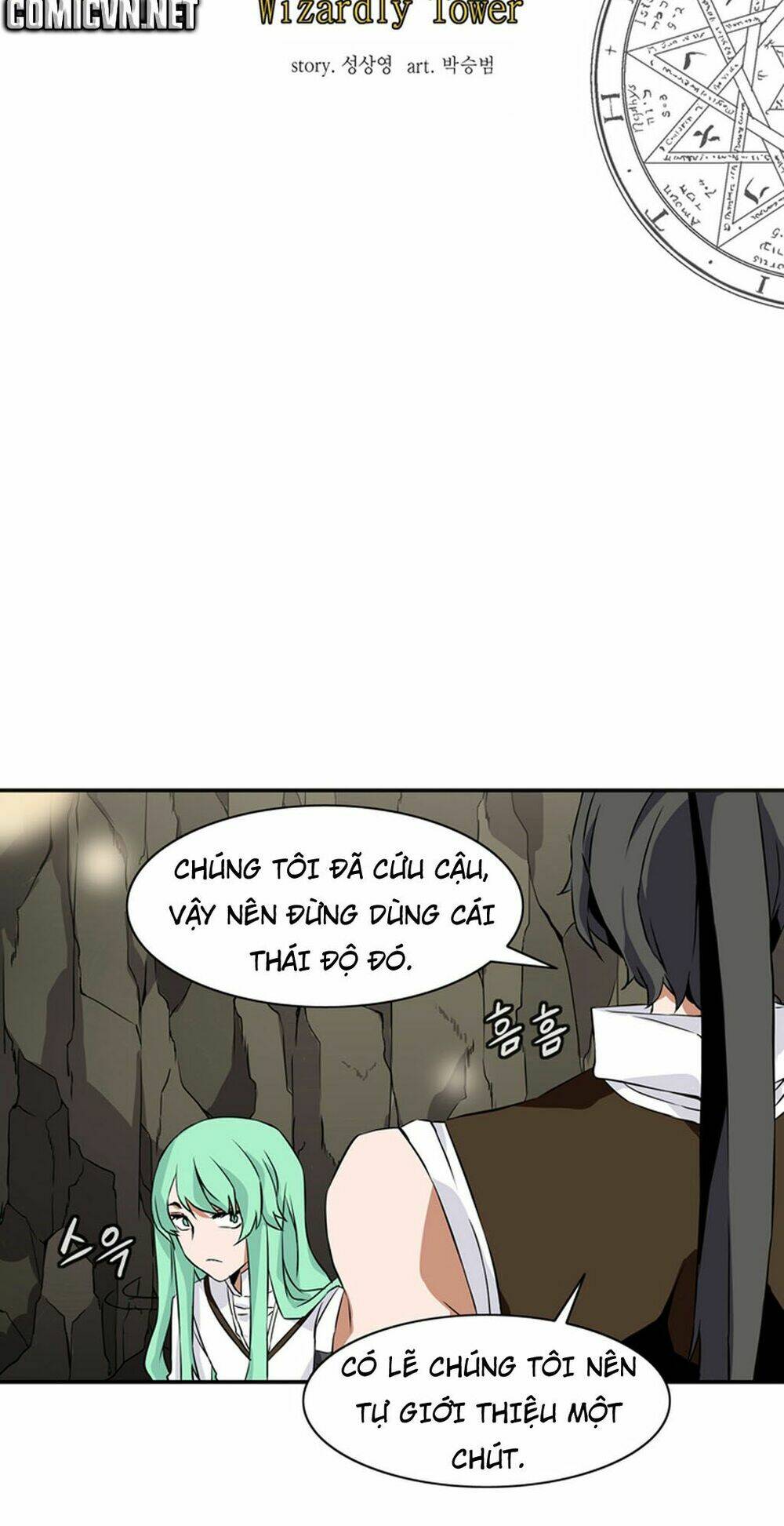 ảo mộng vương chapter 13 16