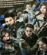 crying freeman chapter 15 79