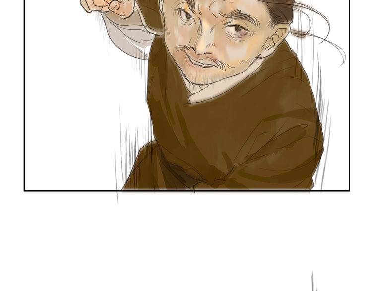 muốn làm nữ hiệp quá chapter 3.5 23