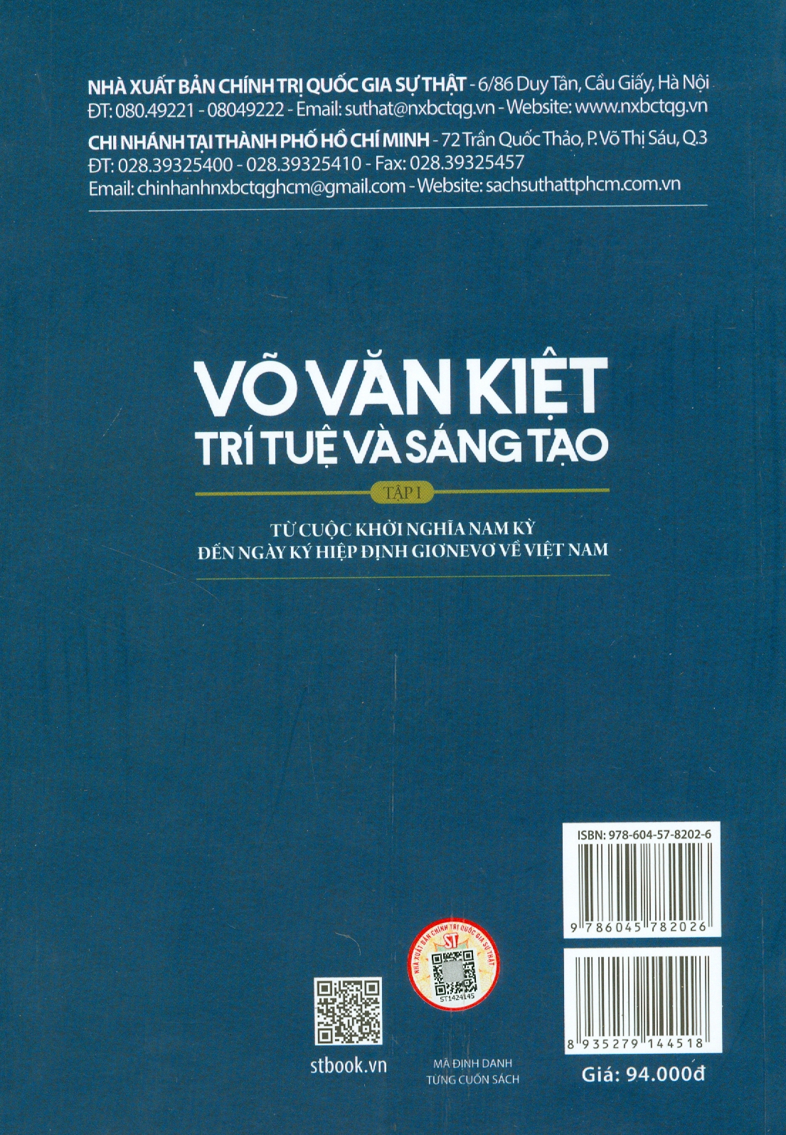 Võ Văn Kiệt - Trí Tuệ Và Sáng Tạo, Tập 1: Từ Cuộc Khởi Nghĩa Nam Kỳ Đến Ngày Ký Hiệp Định Giơnevơ Về Việt Nam