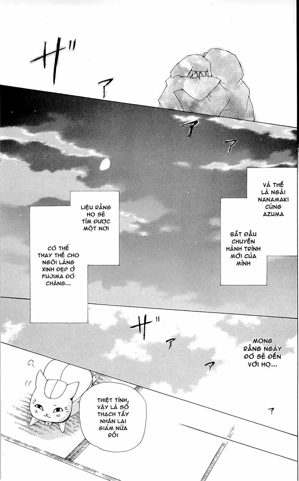 trả tên lại cho yêu quái chapter 75 41