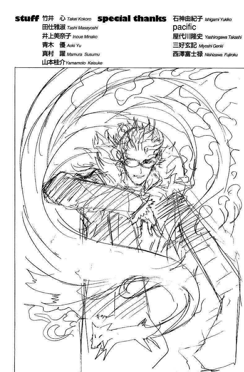 air gear chapter 59 22