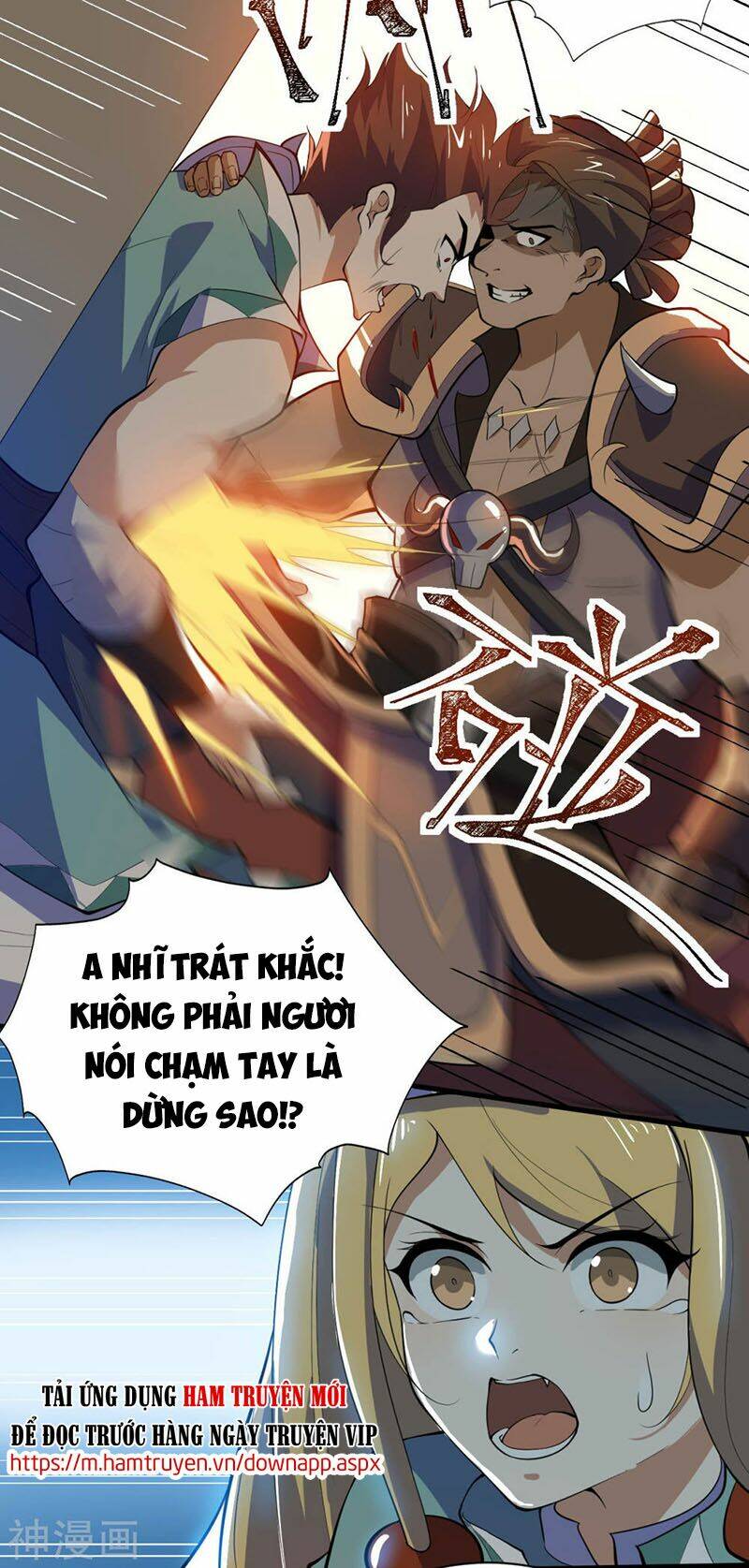 thần võ đế tôn chapter 77 26