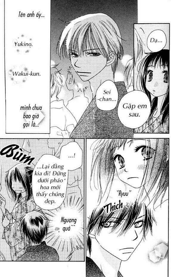 kiss/hug chapter 3 24