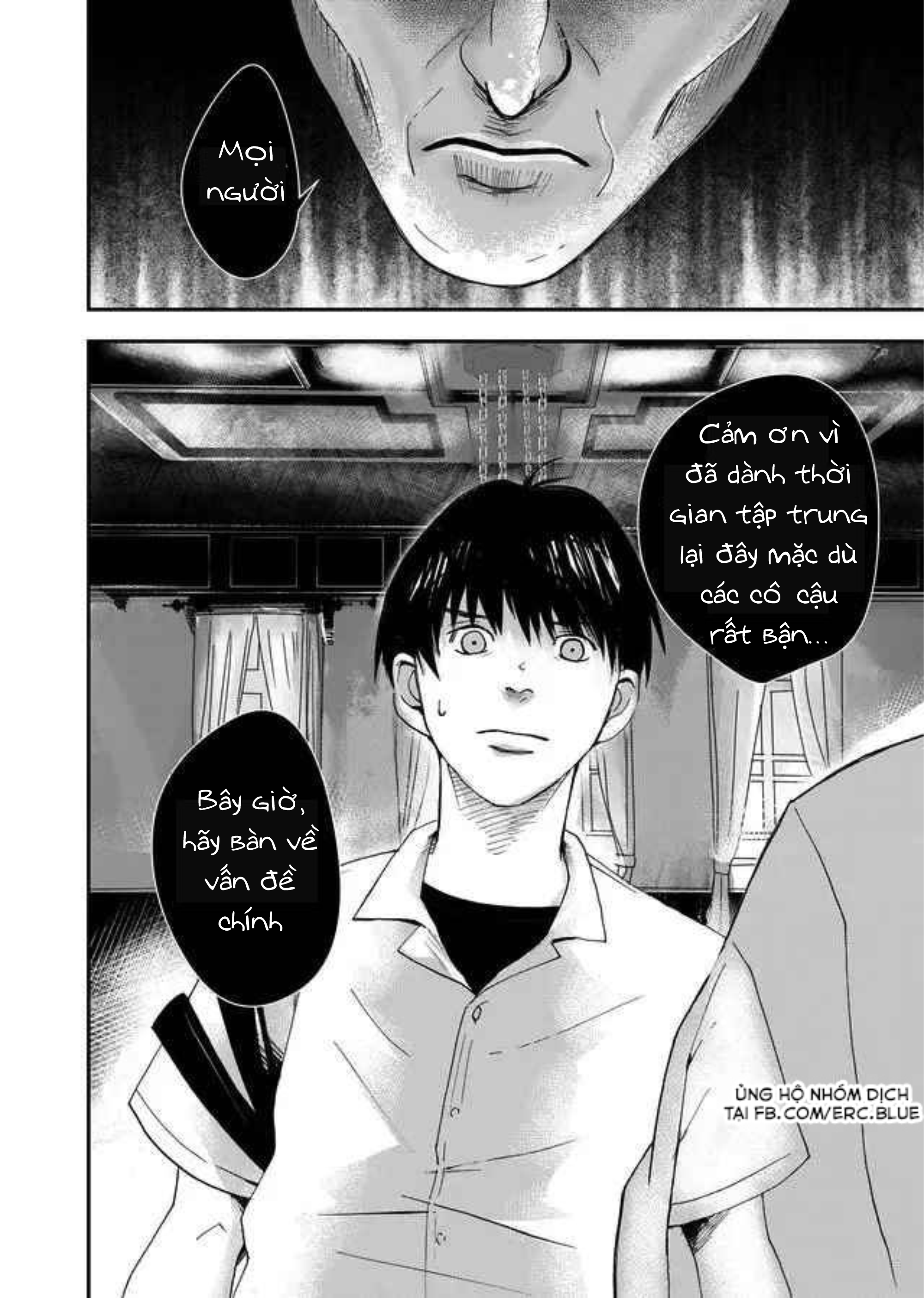 akunin no joken chapter 1 3