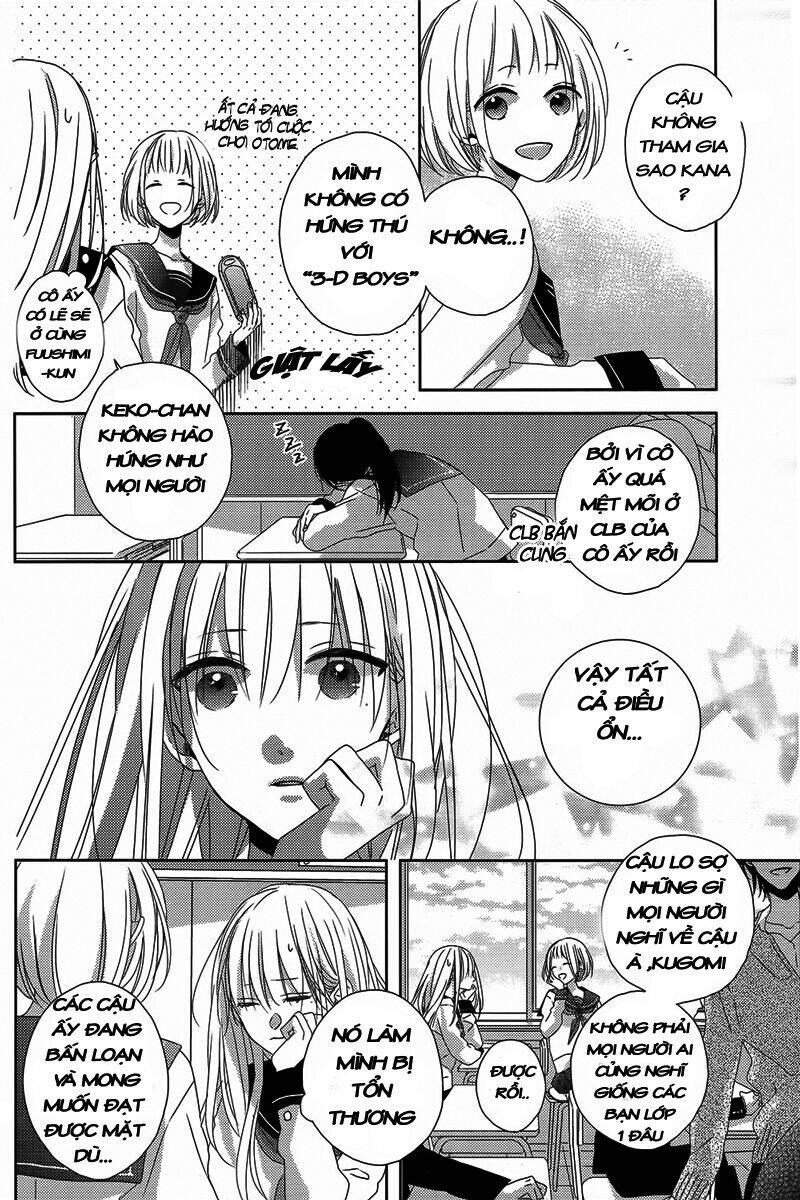 watashi no ookami-kun chapter 3 16