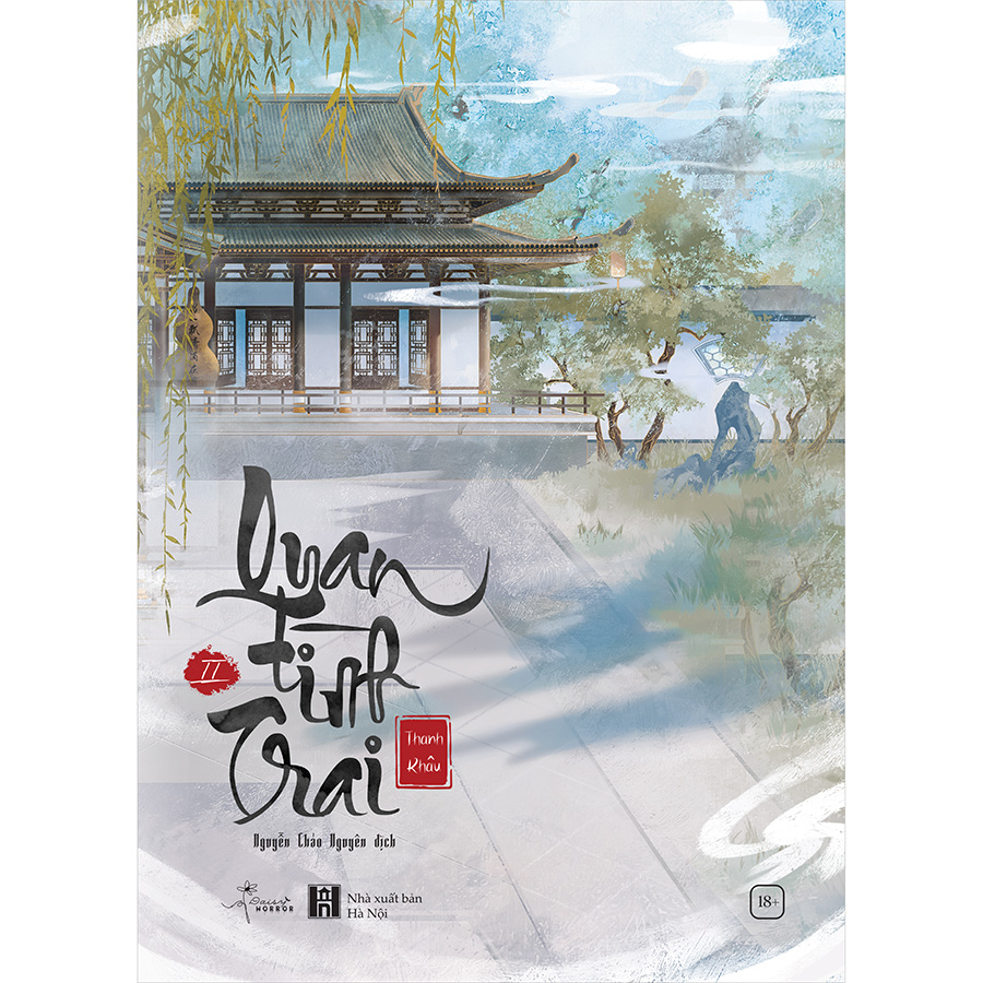 Sách Quan tình trai - Tập 2