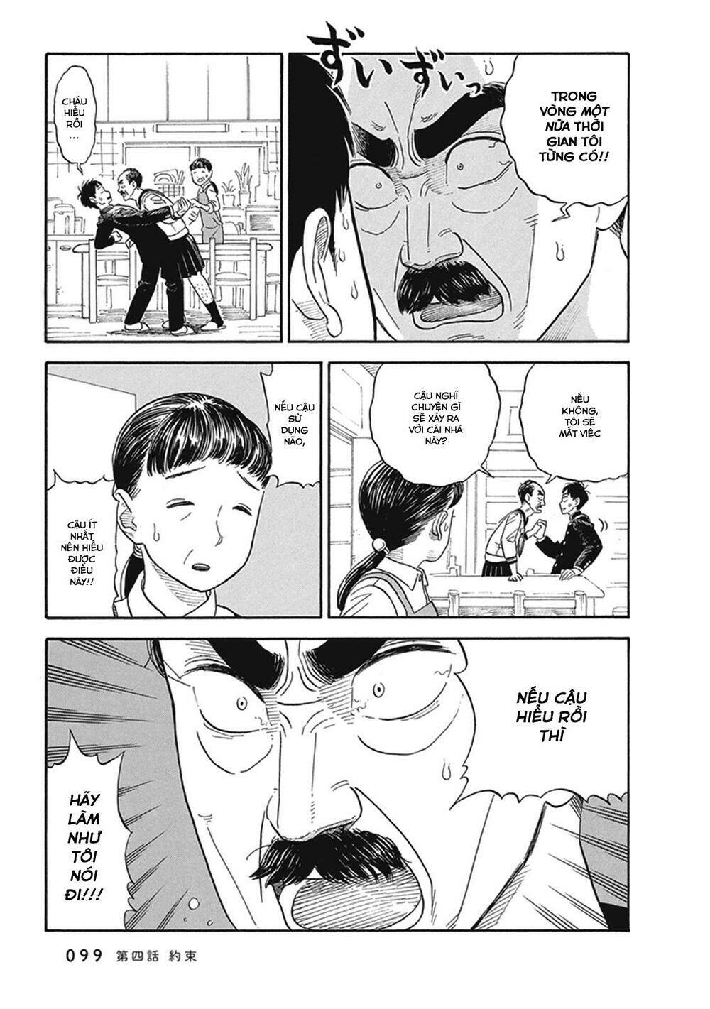 my girlfriend is her dad chapter 4 4