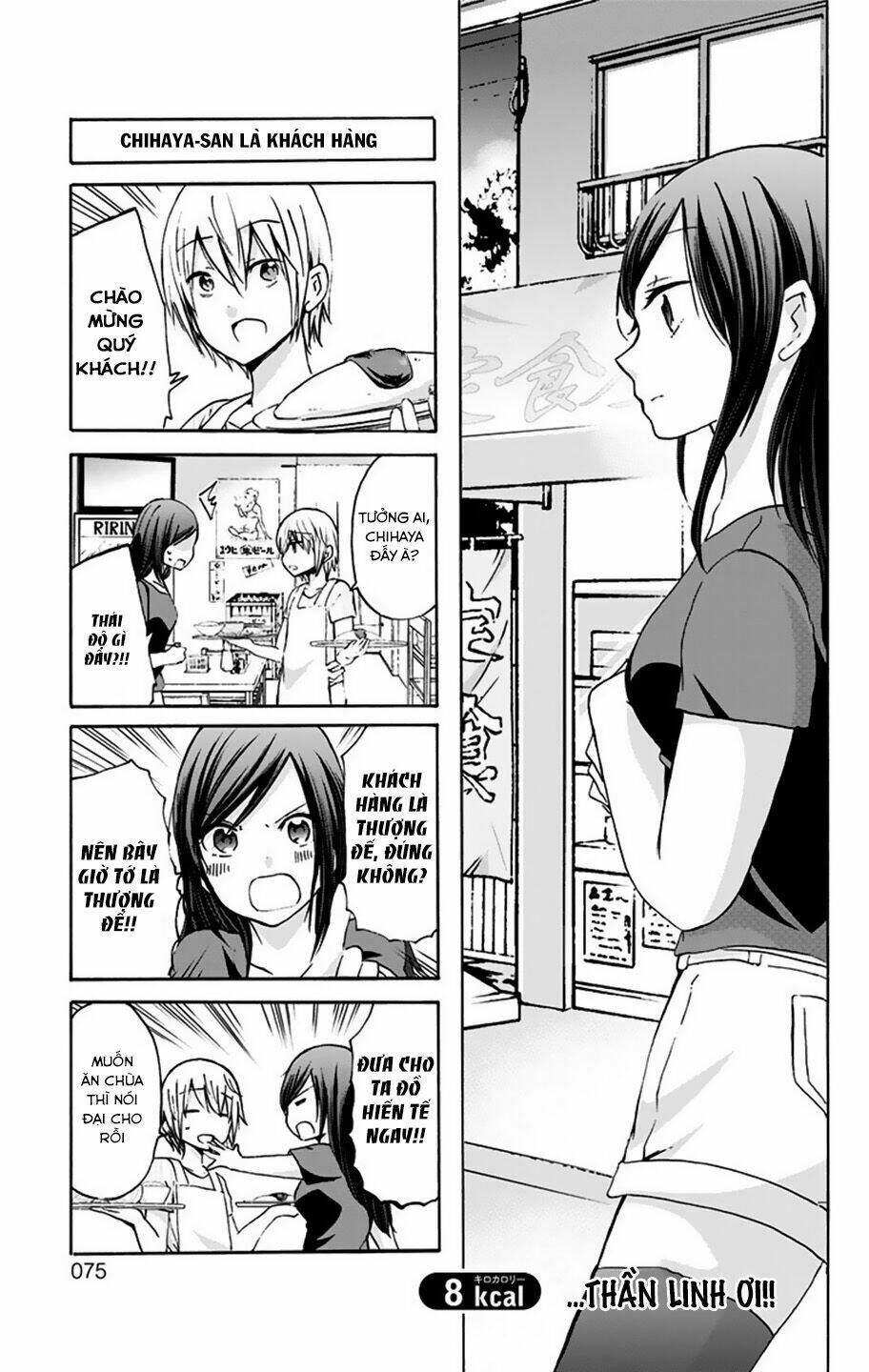 chihaya-san wa sono mama de ii chapter 8 4