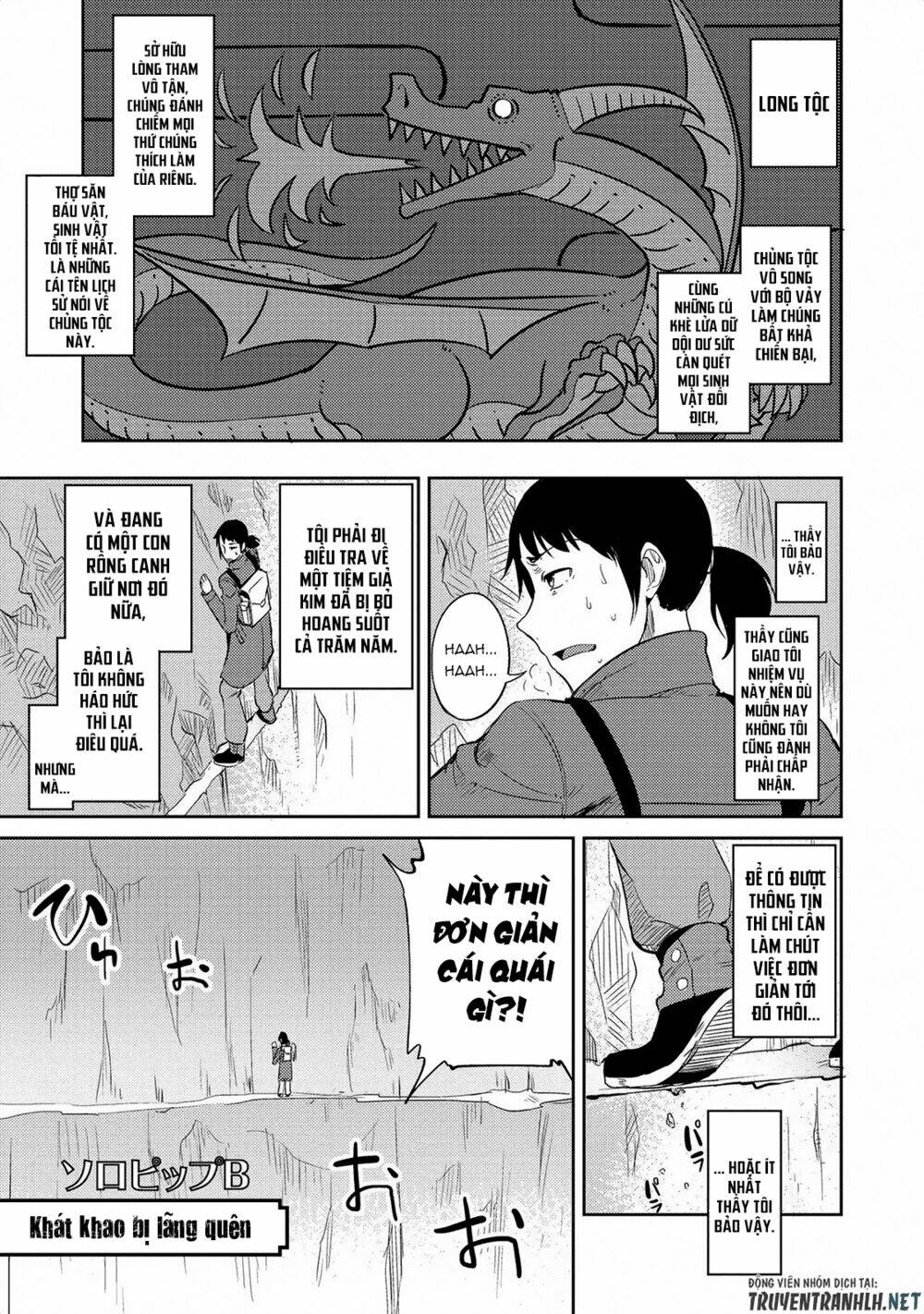 jingai no yome to icha icha suru - anthology comic manga chapter 17 2