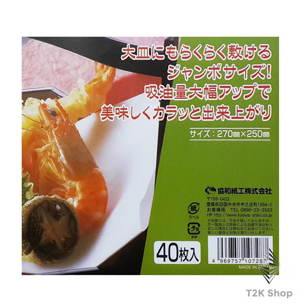 Giấy thấm dầu ăn hàng nhật nội địa - giấy thấm dầu thực phẩm đồ ăn set 40 tờ 27x25cm - T2K Shop