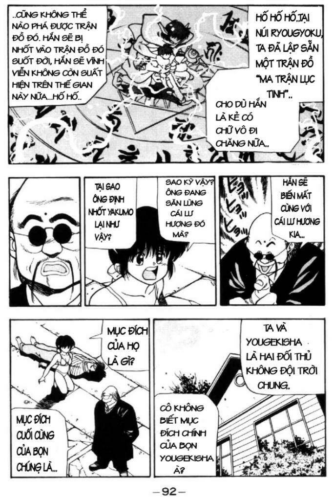 3x3 eyes chapter 35 12