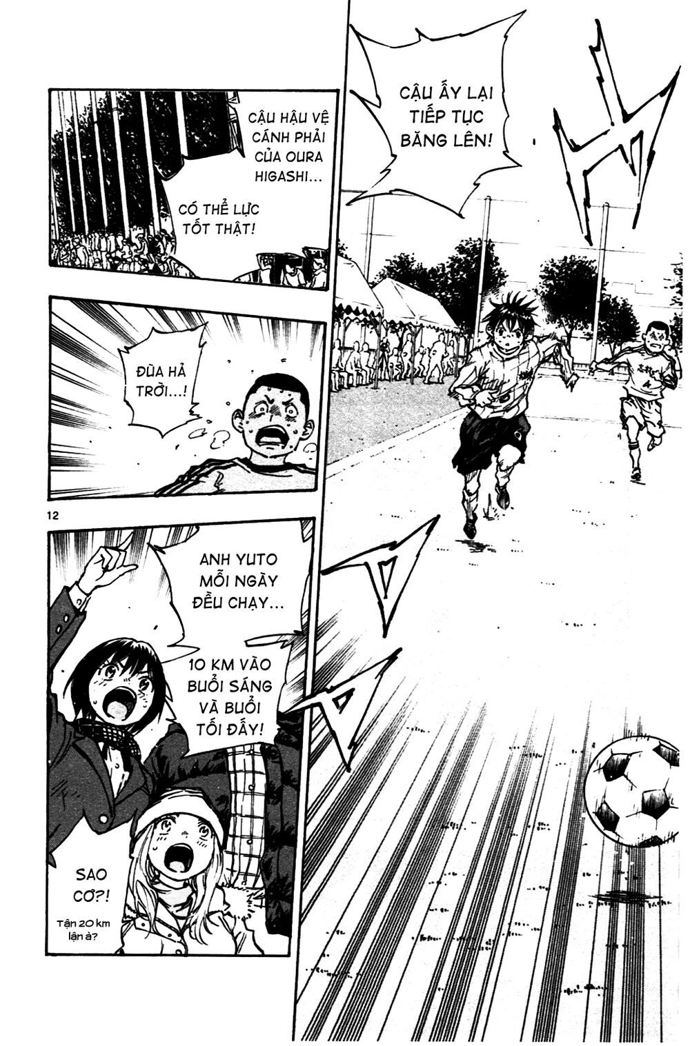 be blues! - ao ni nare chapter 20 11