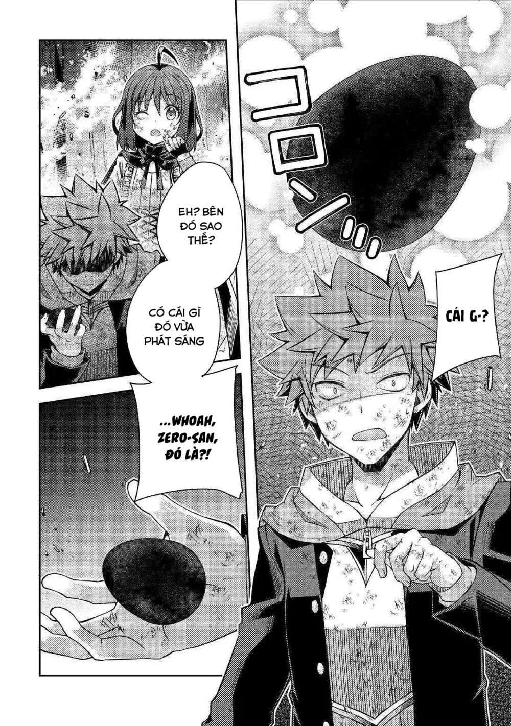 yankee wa isekai de seirei ni aisaremasu chapter 23 20