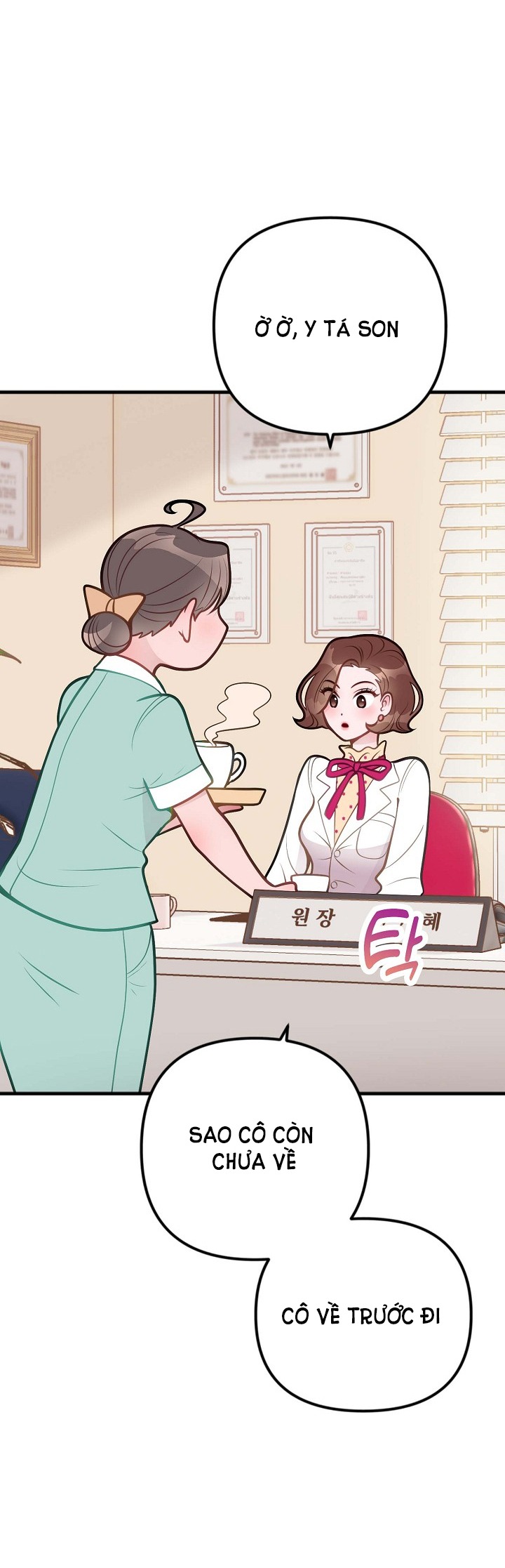 Mối Quan Hệ Không Tốt chapter 6.1 - Trang 17