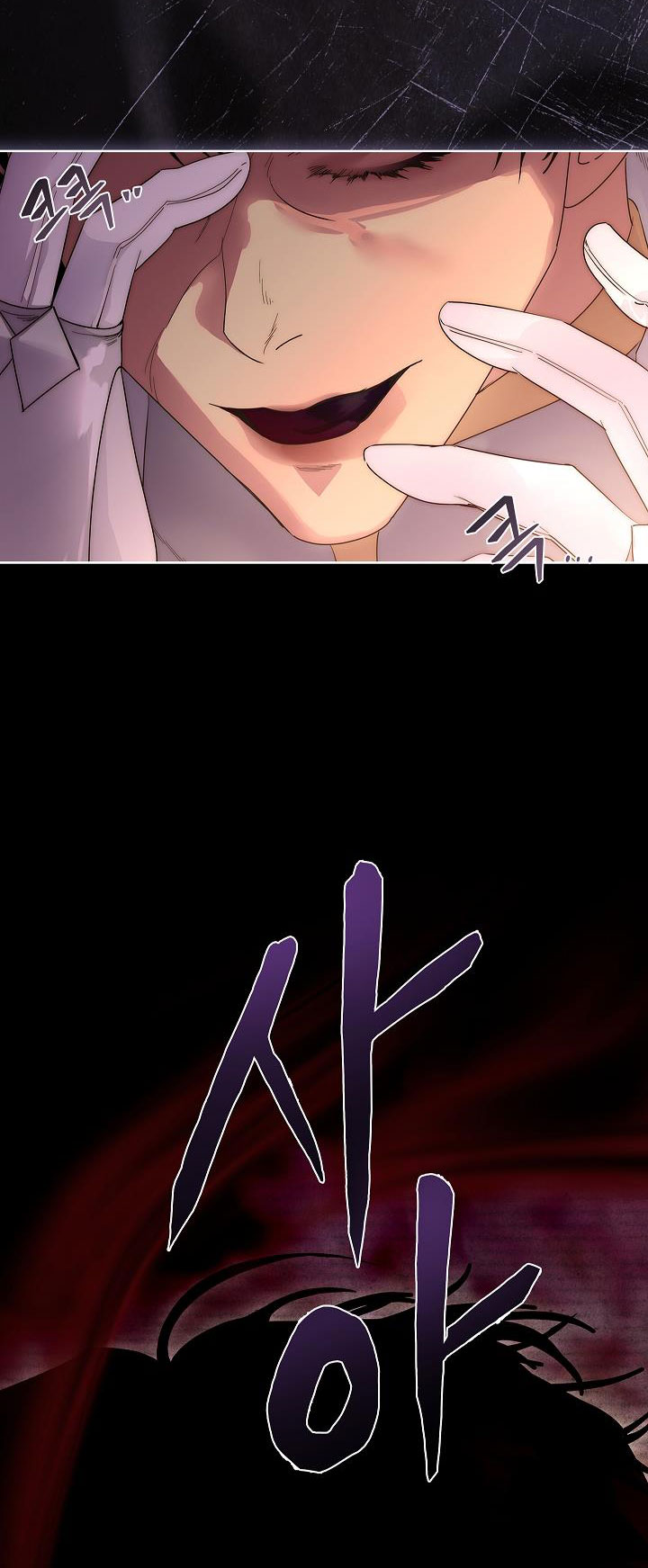 Tôi Đã Nuôi Hồ Ly Sai Cách Rồi chapter 39.2 32