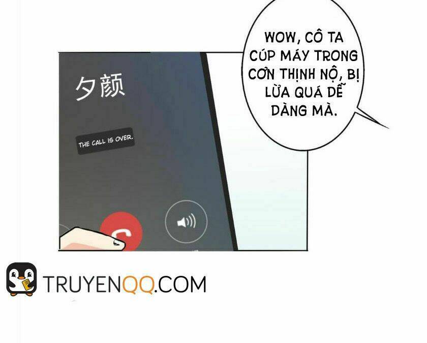 become a girl at night chapter 17 9