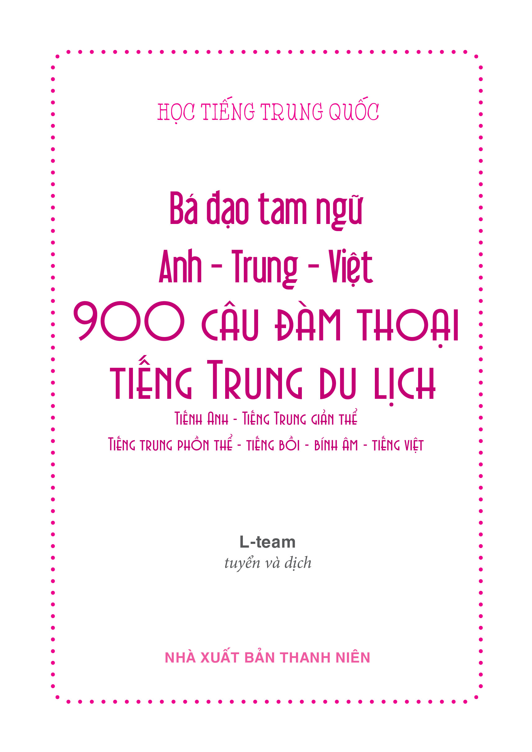 Combo 2 sách: 900 Câu Đàm Thoại Tiếng Trung Du Lịch - Bá Đạo Tam Ngữ Anh - Trung - Việt + 5099 Từ Vựng HSK1 – HSK6 Từ Điển Tam Ngữ Anh – Trung – Việt (Tiếng Trung giản thể, tiếng Trung phồn thể, tiếng bồi, bính âm, tiếng Anh, tiếng Việt ,Kèm DVD Audio)