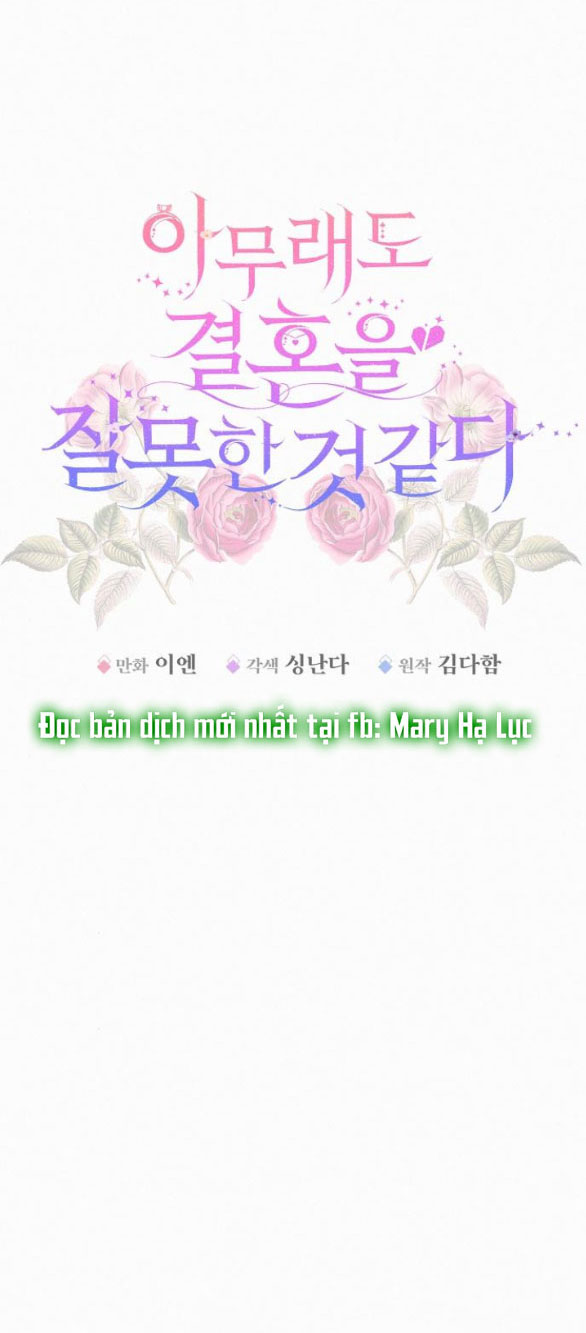 Có Lẽ Tôi Đã Sai Lầm Khi Kết Hôn chapter 4.2 - Trang 14