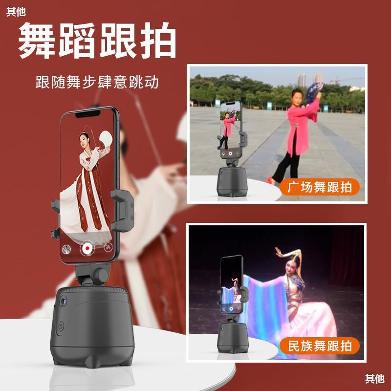 Phong cách mới nhất của hiện vật theo dõi thông minh tự động Xoay 360 độ tự động xoay nghiêng mặt theo dõi theo dõi ổn định chụp ổn định