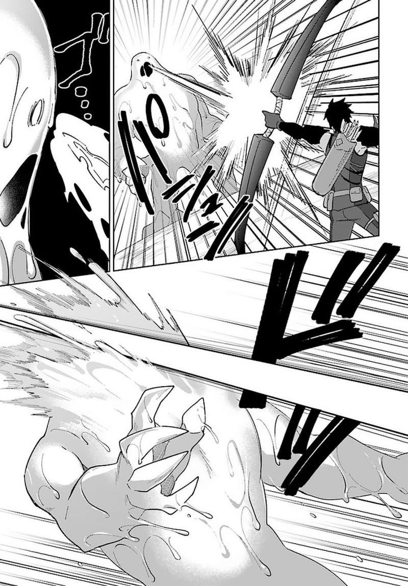 nageki no bourei wa intai shitai - saijiyaku hanta ni yoru saikiyou patei ikusei jutsu chapter 25.2 8