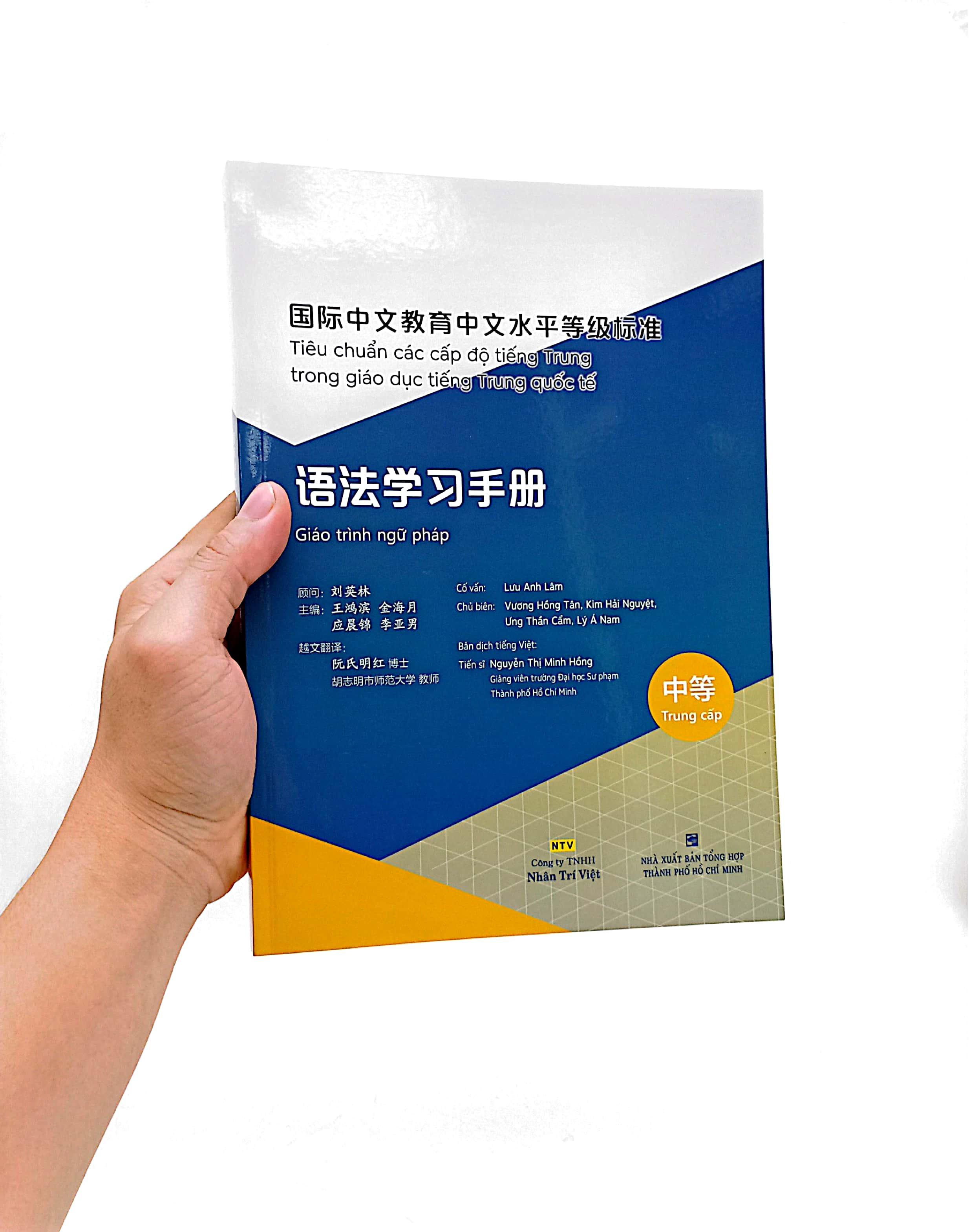 Tiêu Chuẩn Các Cấp Độ Tiếng Trung Trong Giáo Dục Tiếng Trung Quốc Tế - Giáo Trình Ngữ Pháp Tiếng Trung - Trung Cấp