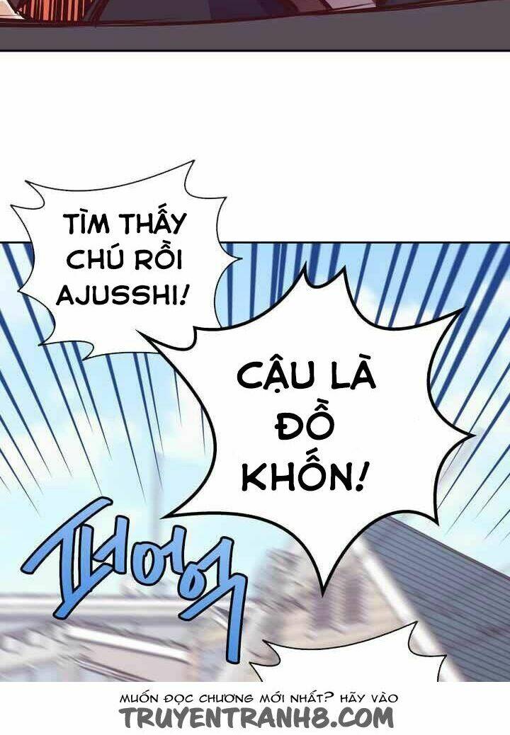 pride complex chapter 26.1 10