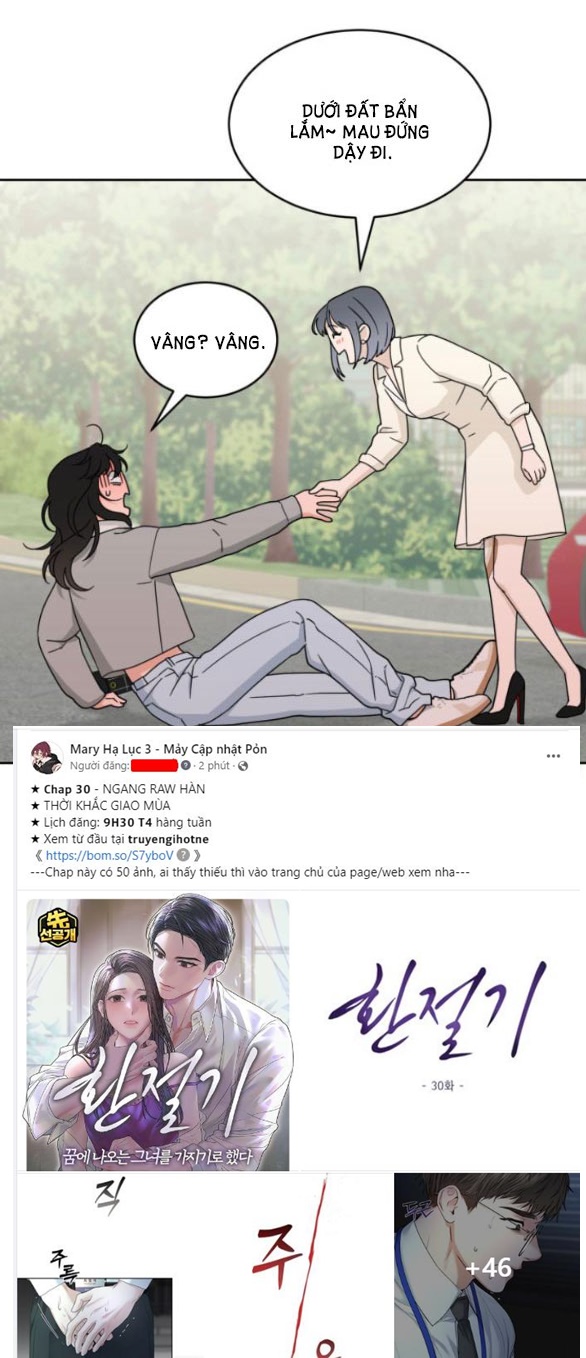 Vận May Bất Ngờ chapter 25.1 9