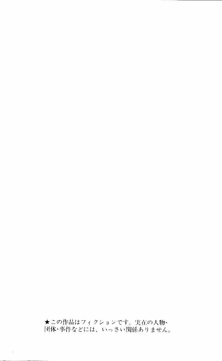 hatsukoi limited chapter 27 6