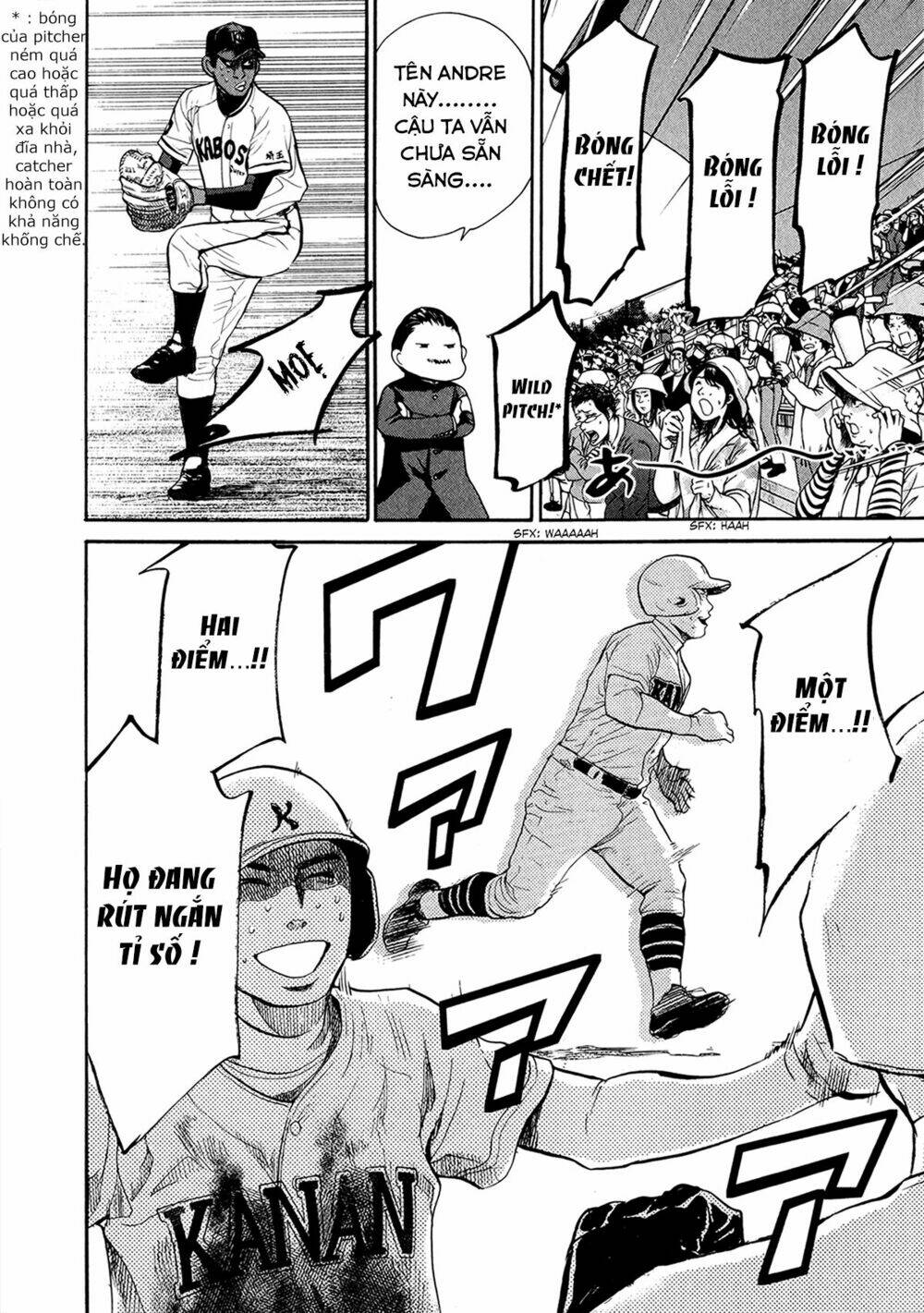 again!! chapter 63 17